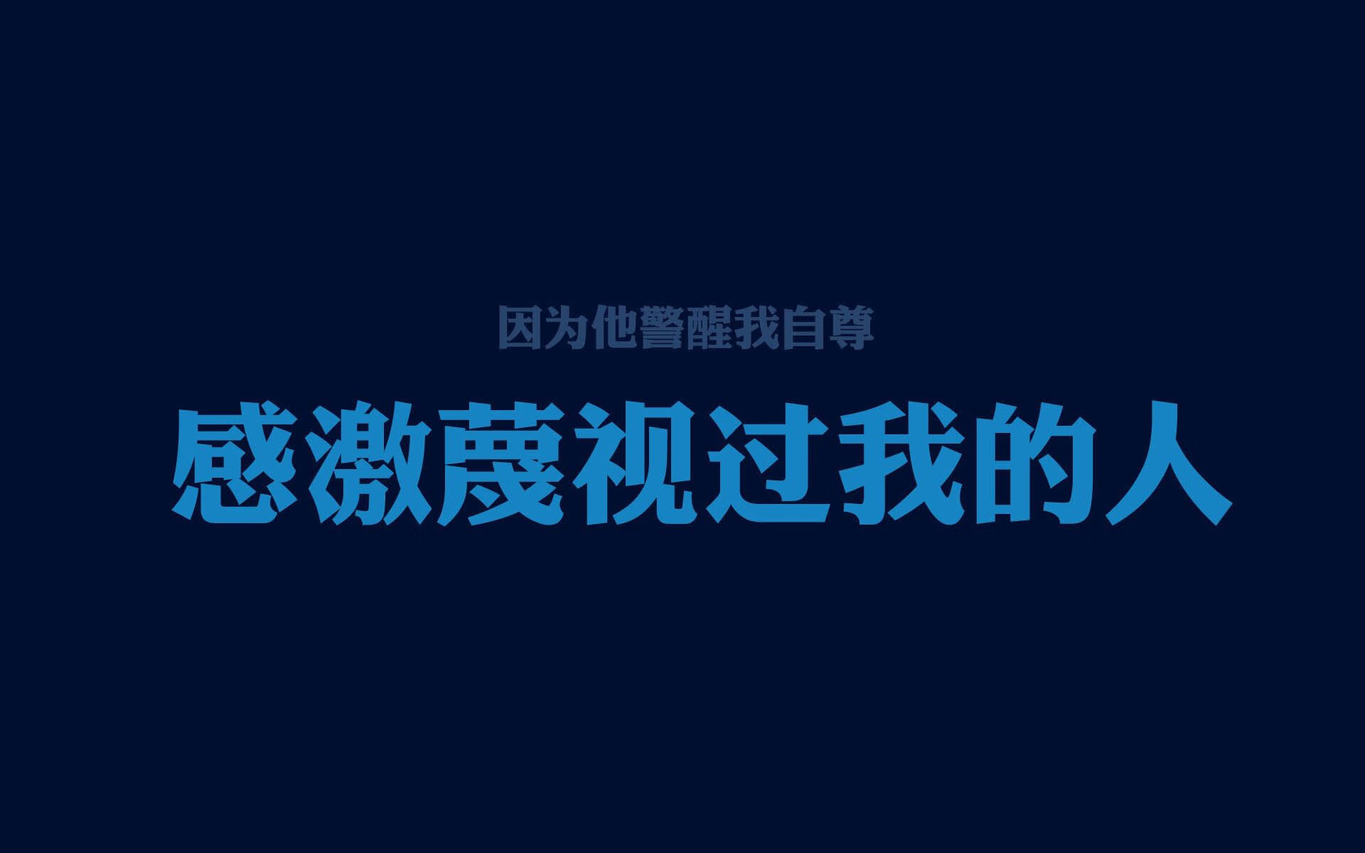中国男篮通过实战训练提升应变能力，中国男篮体能训练