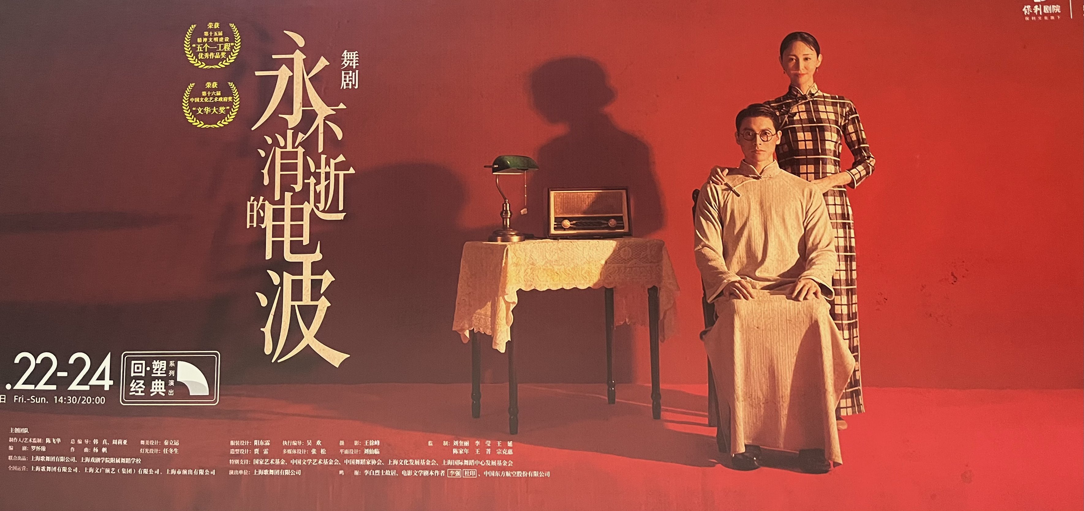 “回望经典：那些永载史册的传奇瞬间”的简单介绍