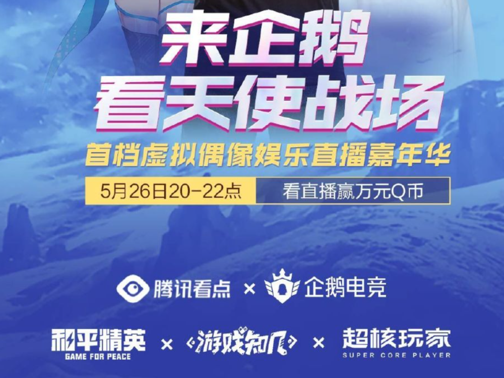 电子竞技世界杯，虚拟战场例出巅峰对决