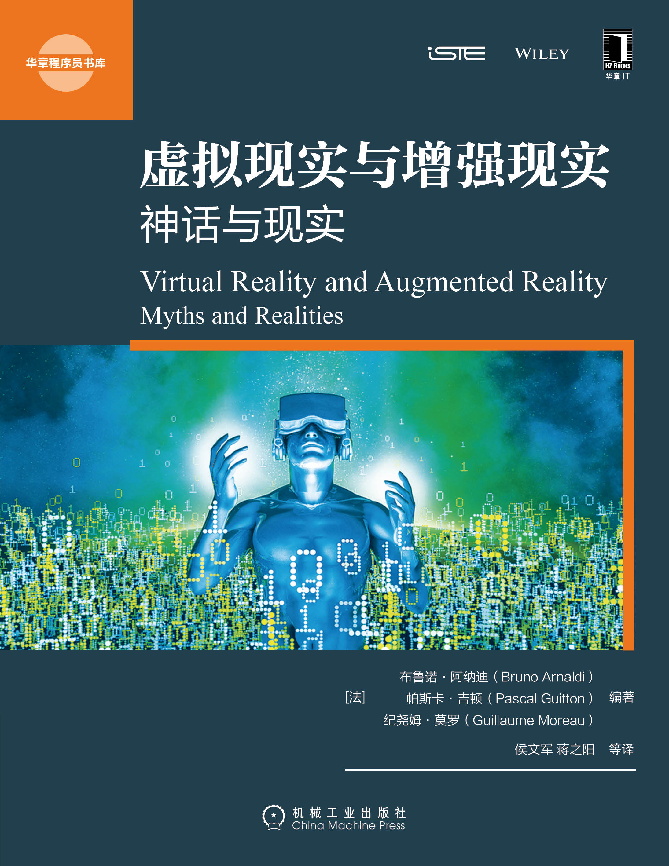 关于科技推动：虚拟现实与增强现实让比赛“身临其境”的信息
