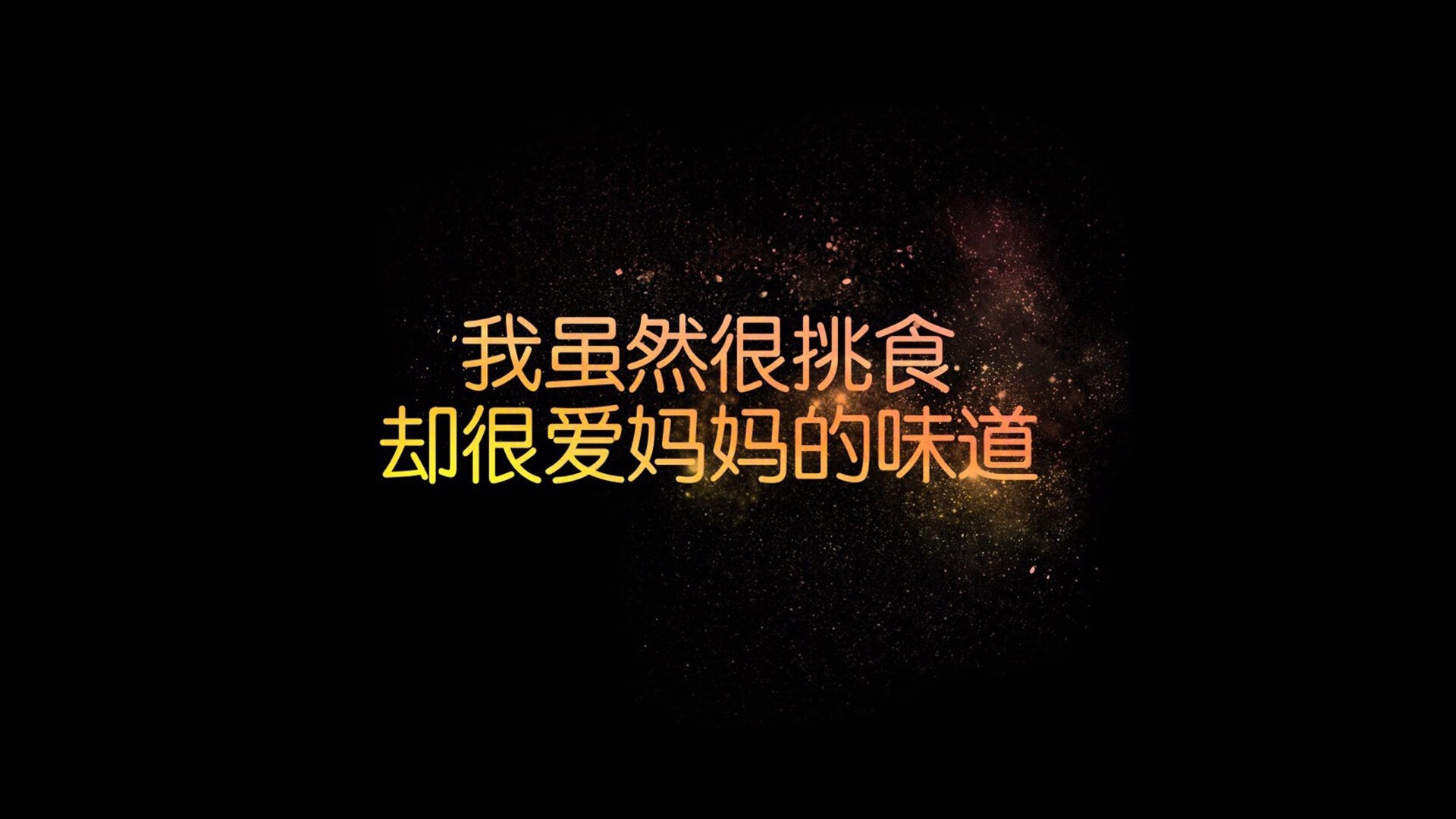 队员个性展现：欧冠比赛中的精彩场外花絮，欧冠人员