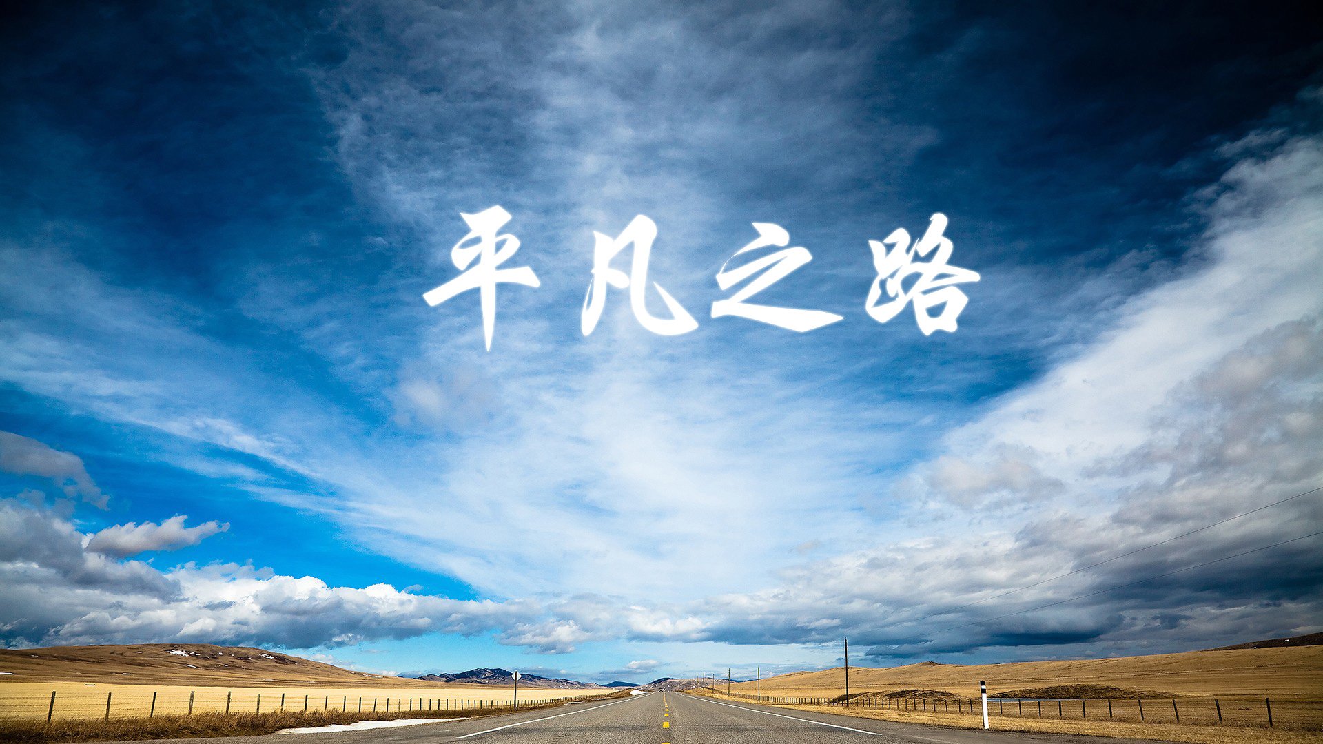意大利评论员：塞内加尔足球风格在冰雪中更自由，塞内加尔足球怎么样