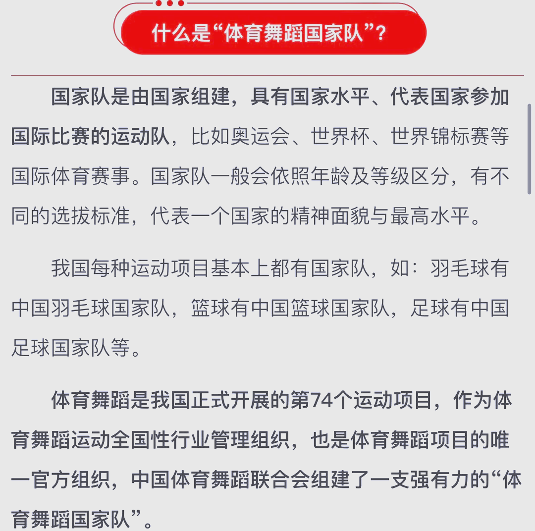 开云体育:王珊珊：表示将继续为中国女足奋斗，争取更多荣誉