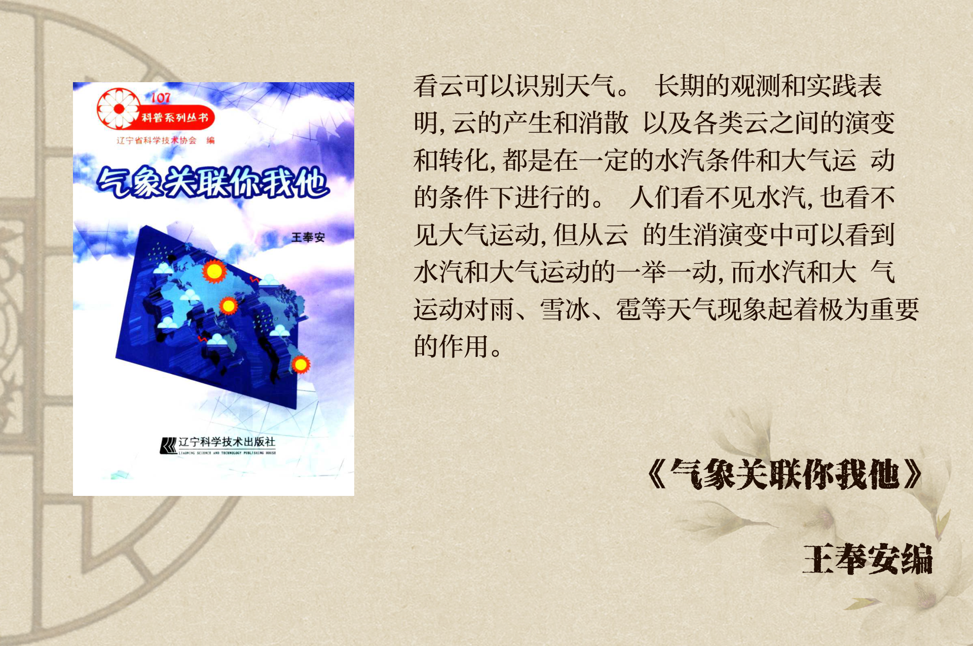 开云体育：运动员与环境：不同气候对运动表现的影响的简单介绍